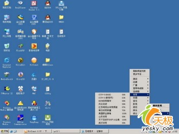 网吧服务器电视直播实现方案的初级教程