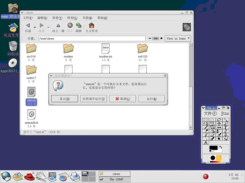 How to install Server  Administrator  in RedHat9.