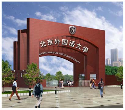 联想传奇 外语院校视频环境教学案例 - 软件测