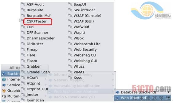 CSRFTester:一款CSRF漏洞的安全测试工具 -