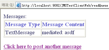 图 7. 成功发送一个 TextMessage 后 JMSTestClient 的结果 Web 页面