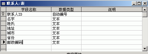 用C# Builder建数据库应用程序（图一）