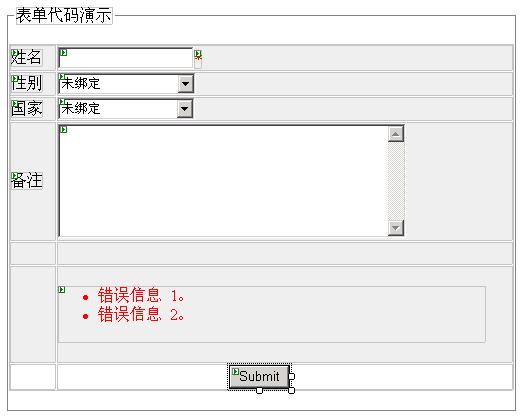 摆摆控件 实现多功能的表单(图一)