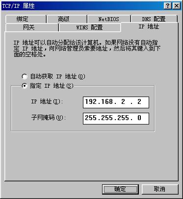 如何搭建自己的宽带路由器(下)(图三)