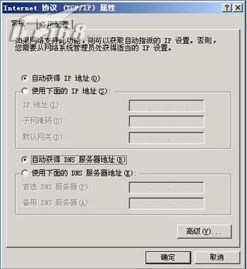 Cisco路由器上配置DHCP全程详解（图二）