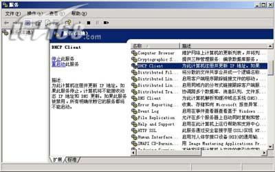 Cisco路由器上配置DHCP全程详解（图三）