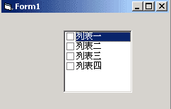 VB&nbsp;神童教程第二章第七节——列表框控件（图九）