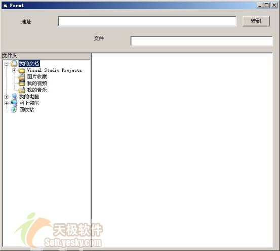 VB中用第三方控件制作资源管理器（图二）