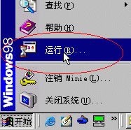 路由器Telnet使用说明（图二）