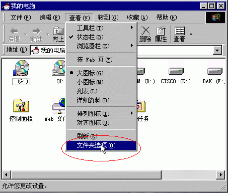 路由器Telnet使用说明（图四）