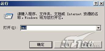 使用宽带路由器管理家庭上网环境（图五）