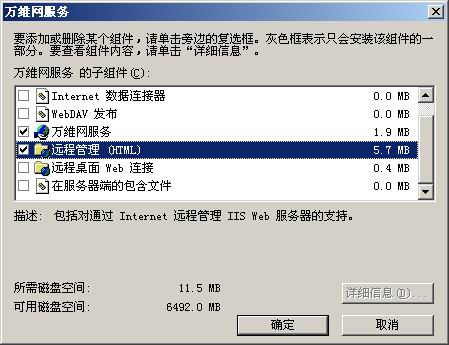 巧妙出招致胜服务器管理