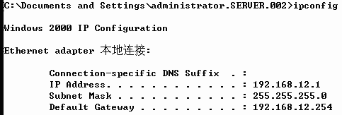 DNS维护一点通