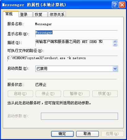 多点防范,切断考试机房中共享传输通道(图三)