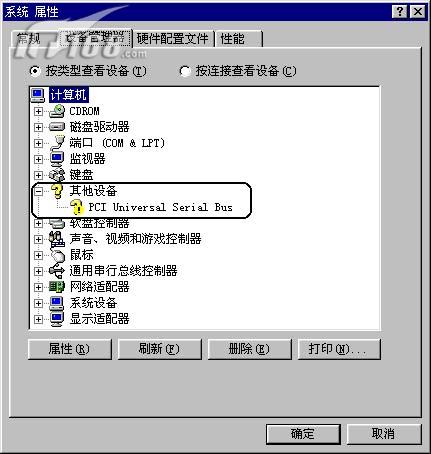 组网实战步步通 小户型USB组网实录(图)（图十）