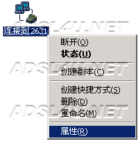 Windows系列共享ADSL实现篇（图一）