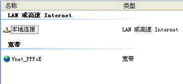 判断您的宽带在内网还是外网(图一)