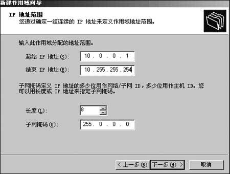 DHCP协议详解(下)