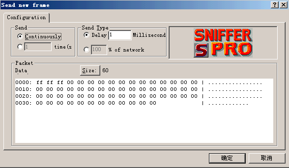 Sniffer使用简介(下)(图五)