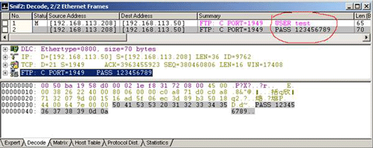 利用协议分析工具学习TCP/IP（续1）（3）（图五）