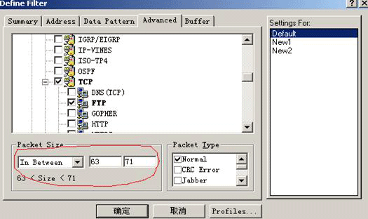 利用协议分析工具学习TCP/IP（续1）（2）（图九）