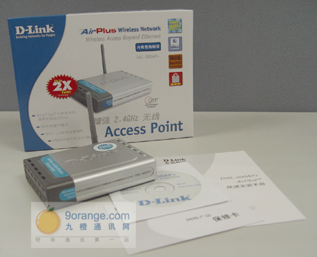 手把手教你搭建家庭无线局域网图解（图二）