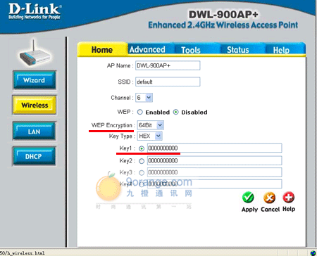 手把手教你搭建家庭无线局域网图解（图六）