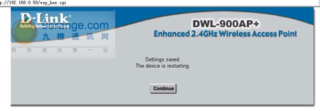手把手教你搭建家庭无线局域网图解（图七）