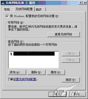不需网管，无线网络故障自己处理（图一）
