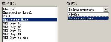 明白白配无线:WLAN参数设置详解(图九)
