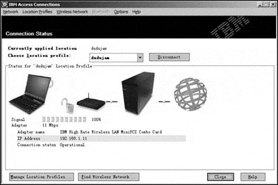 无限无线之WLAN八个常见问题（图五）