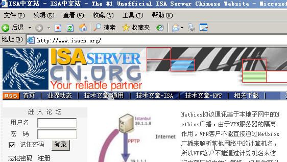实现ISA防火墙网络负载均衡的故障转移（图十六）