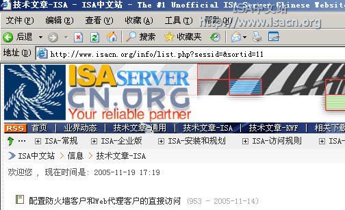 实现ISA防火墙网络负载均衡的故障转移（图十九）