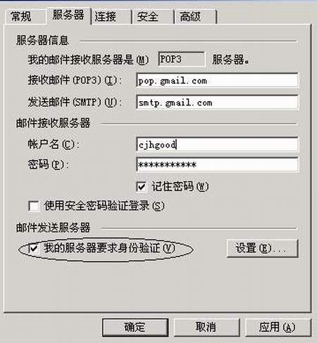 Linux操作系统下防垃圾邮件基本功（图一）