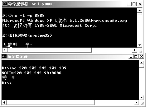 穿梭于防火墙下的黑马-DBB后门程序(图二)