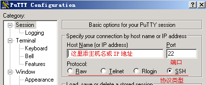 在windows下使用public key方式远程登陆管理运行opensshd服务器(图三)