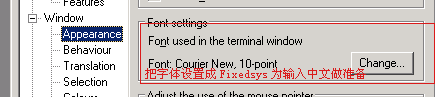 在windows下使用public key方式远程登陆管理运行opensshd服务器(图五)
