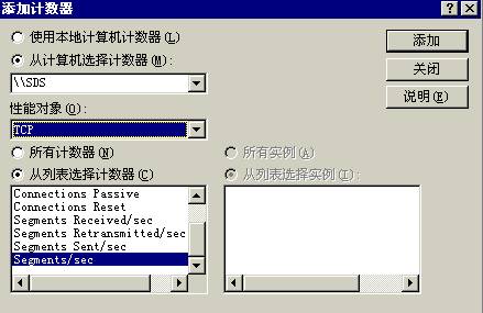 Win2K入侵检测实例分析(1)(图一)