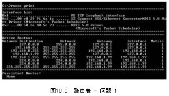 ISA教程 附录A 各章的问题和答案(4)