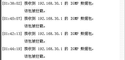 透过防火墙日志看系统安全(图三)