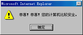 天网个人防火墙完全手册(5)(图三)