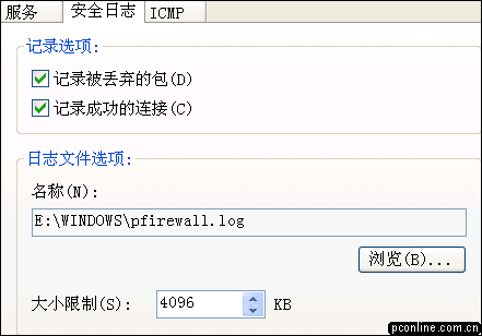 全面实战Windows XP防火墙(2)(图五)