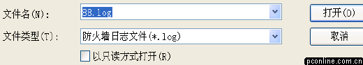 全面实战Windows XP防火墙(3)(图一)
