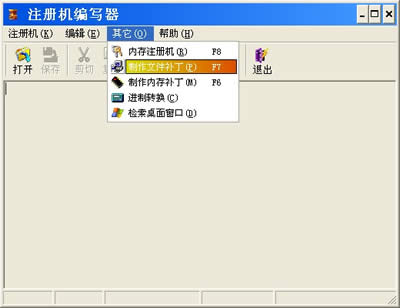 QQ密码忘了?打造自己的破解器(图五)