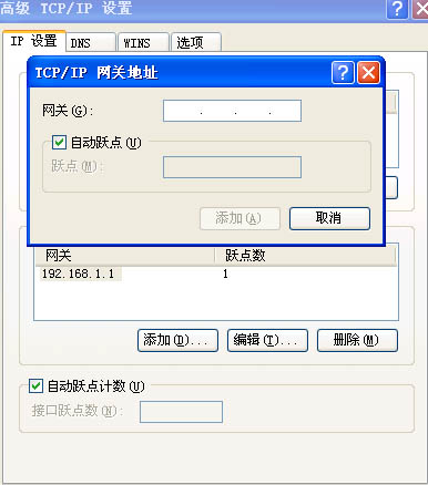 玩转本地路由 配出你的精彩