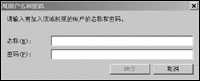 实战组策略-给局域网客户打补丁