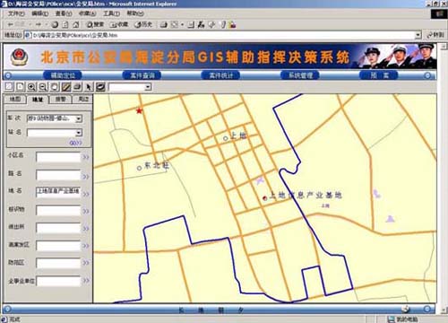 北京海淀公安分局GIS辅助指挥系统案例