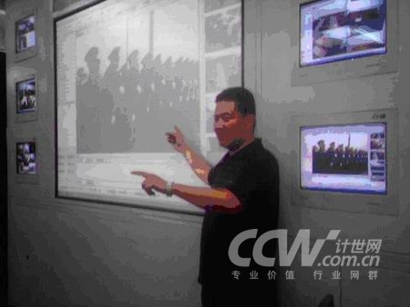 瑞福特视频会议系统武警西安指挥学院案例_解