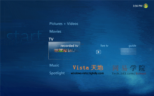 定制Vista媒体中心的开始菜单