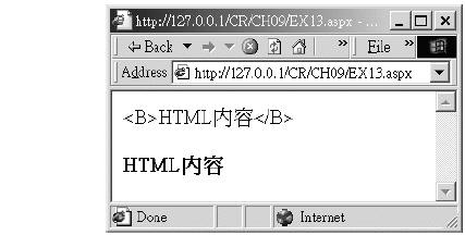 HtmlEncode 以及HtmlDecode 方法_.net_领测软